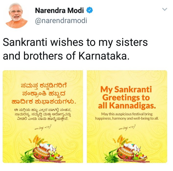 karnataka 17032018 3