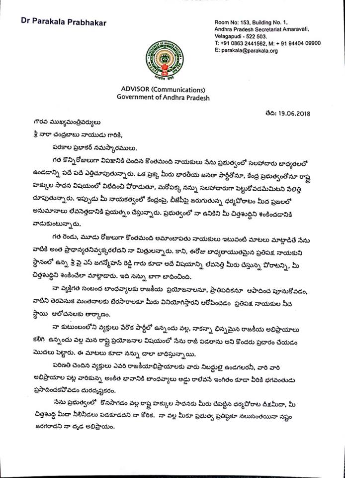 parakala 19062018 2