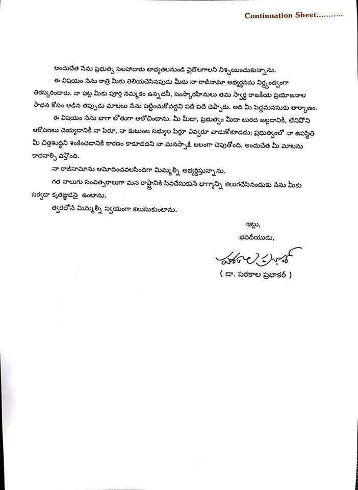 parakala 19062018 3