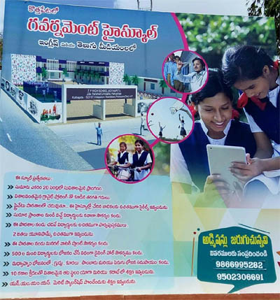 school 21062018 2