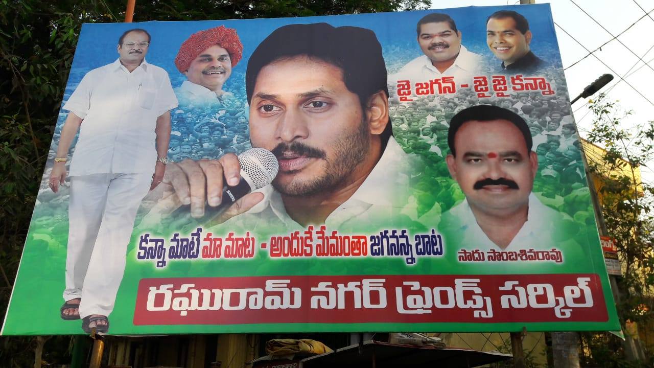 veeraju 13052018 3