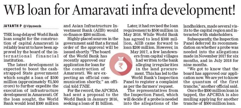 amaravati 29122018 1