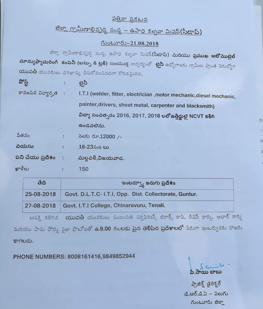 ashok 22082018 2