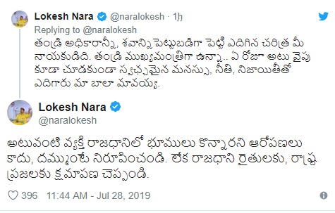 balayya 28072019 3