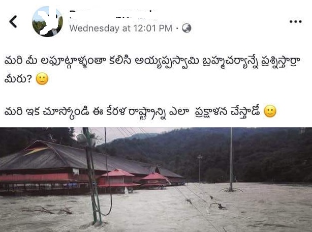 bjp 19082018 2