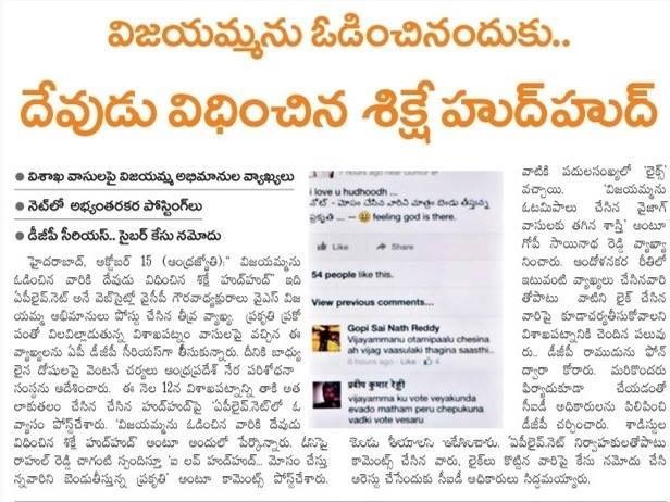 bjp 19082018 3