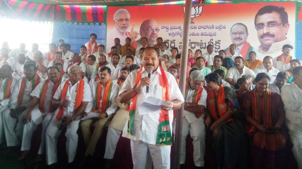 bjp 23102018 3