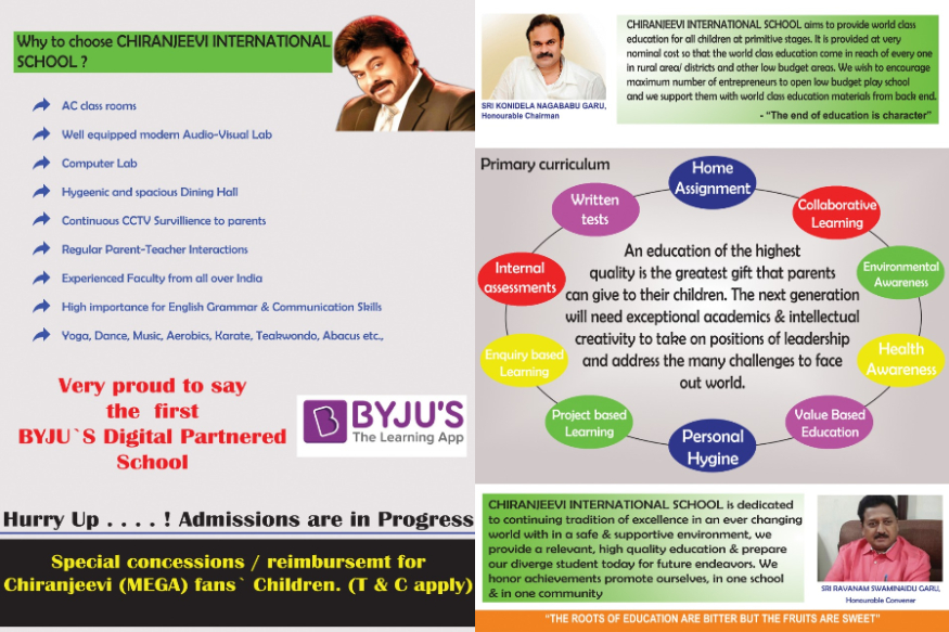 chiru 12052019 1