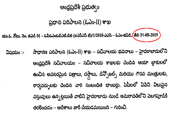 circular 07062019 1