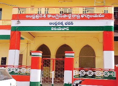 congress 23082018 1