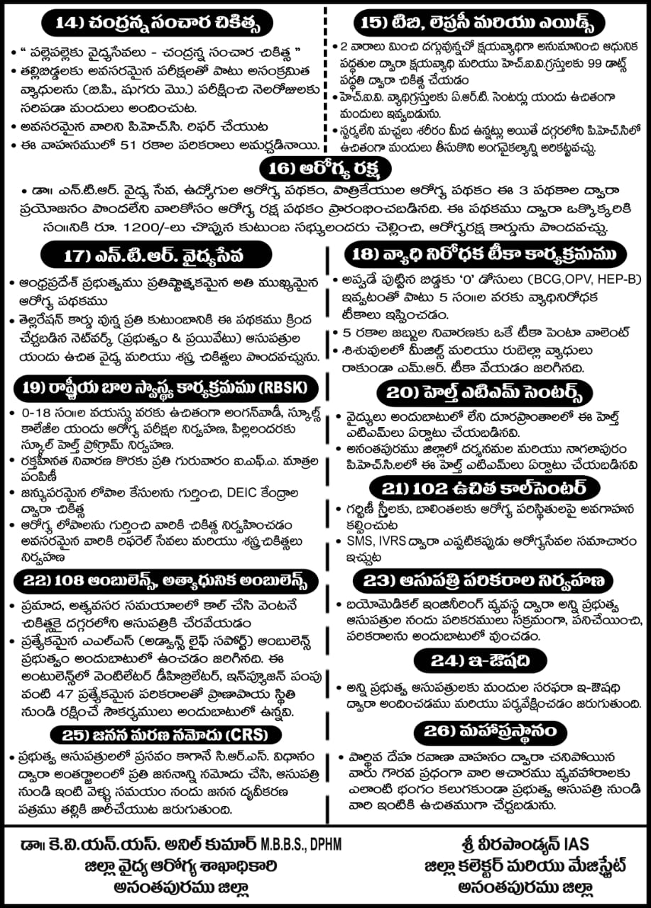 health 13122018 3
