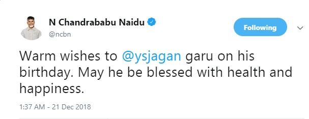 jagan 21122018 1
