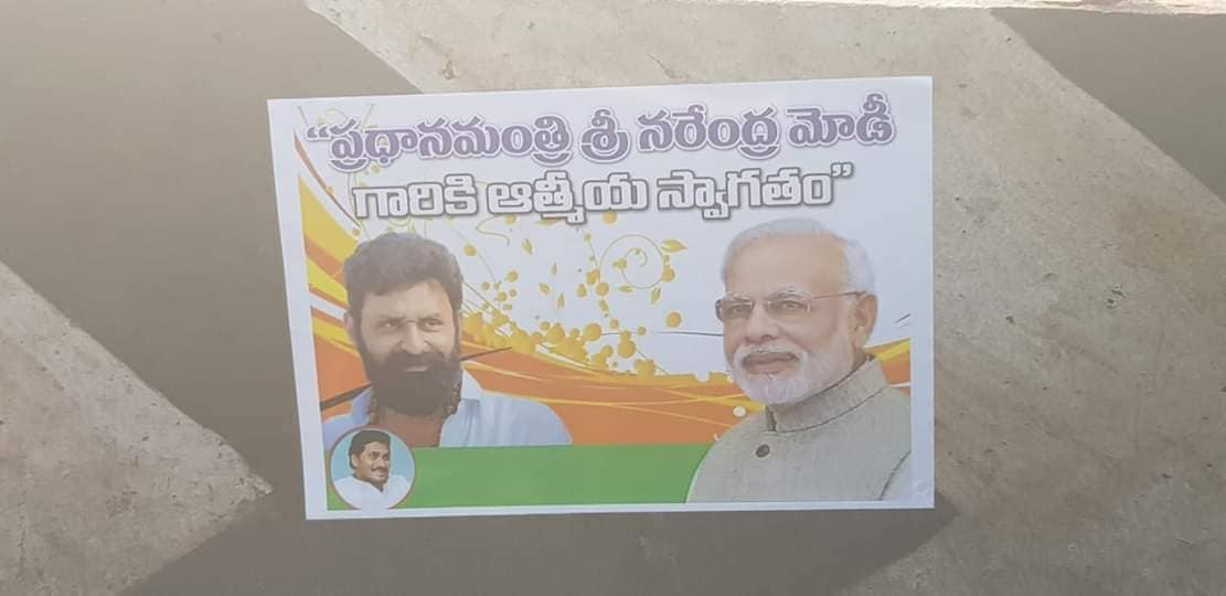 jaganmeeting 10022019 1