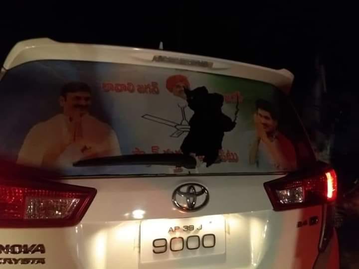 janasena 06042019 1