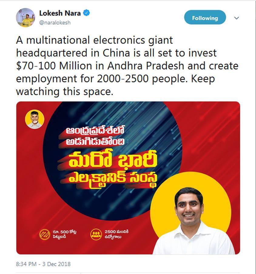 lokesh 04122018 1