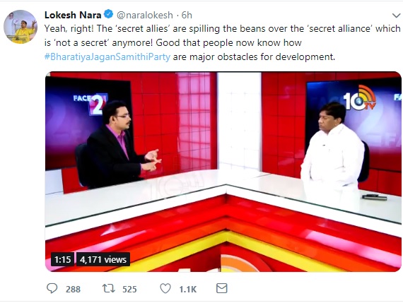 lokesh 14112018 1