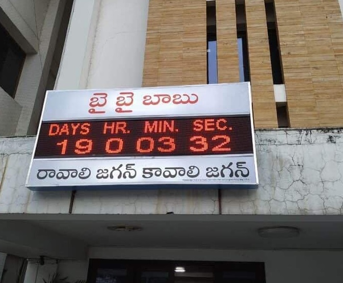 pardhasaradhi 25032019