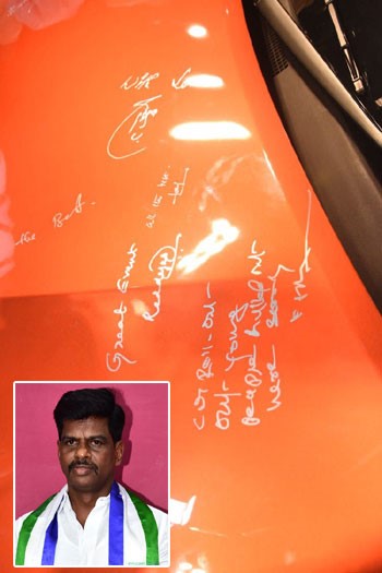 madhav 09082019 3