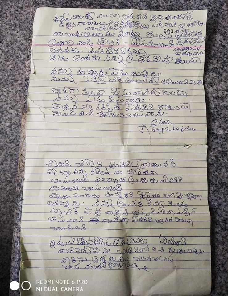 nani 13072019 2