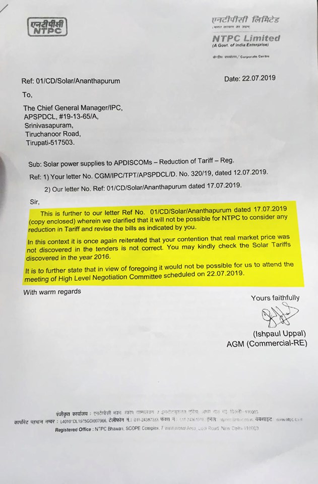 ntpc 23072019 2