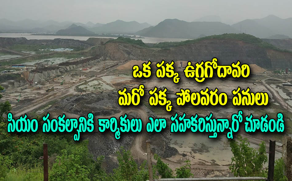 polavaram-18082018.jpg