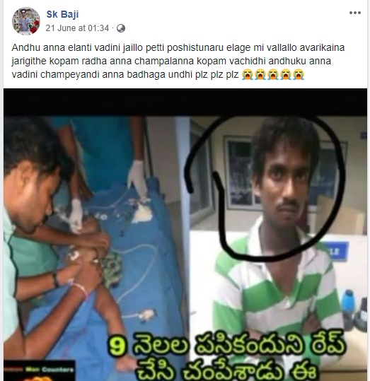 rape 23062019 3