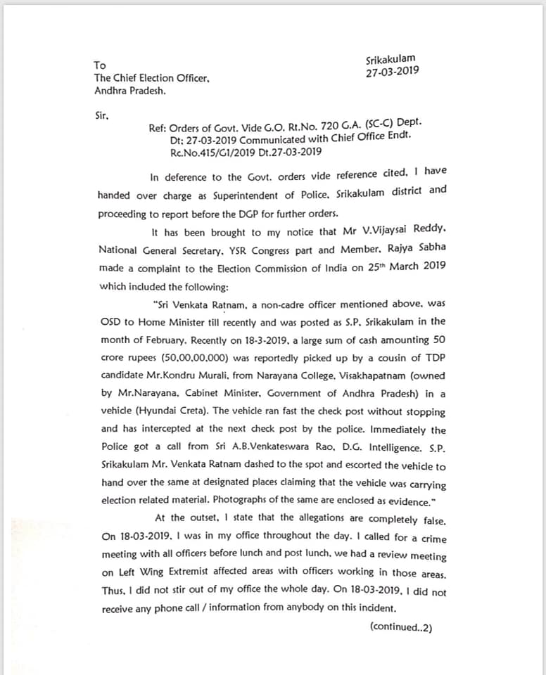srikakulam 27032019 1