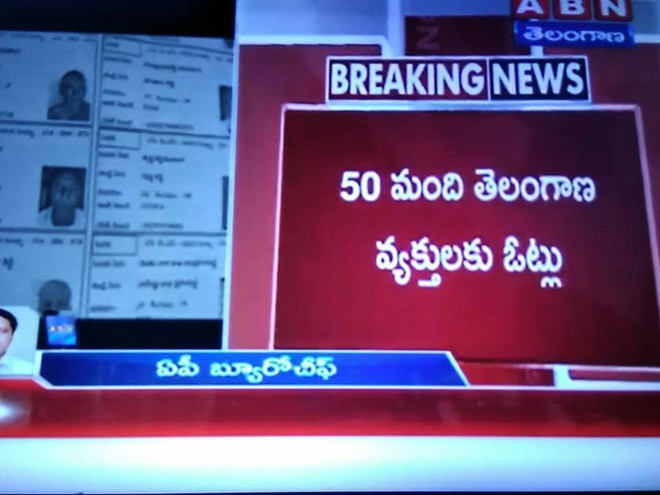 tg votes 07032019 3