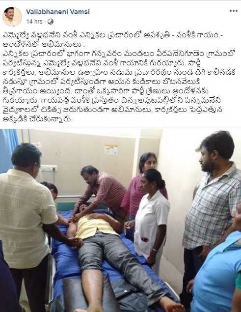 vamsi 28032019 2