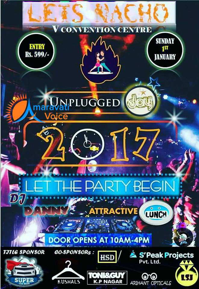 2016 new year 7