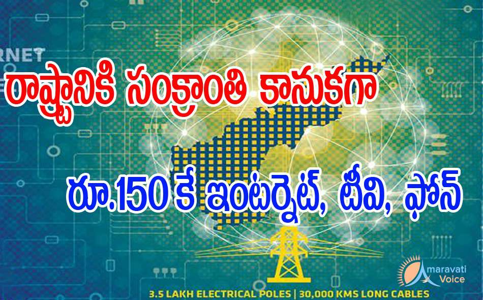 ap fiber grid 09122016