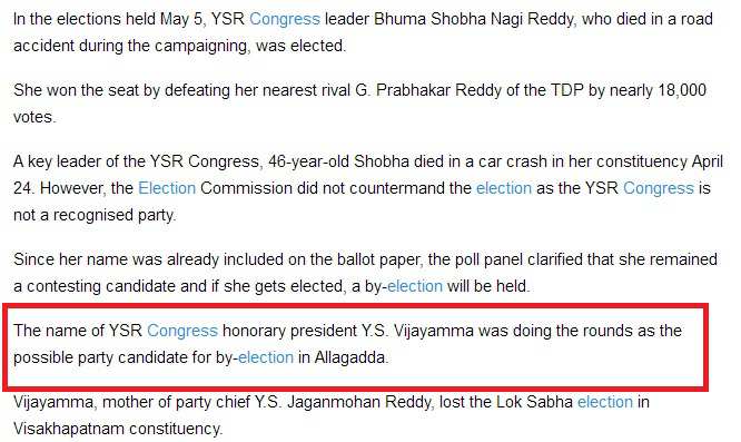 cbn jagan 15032017 2