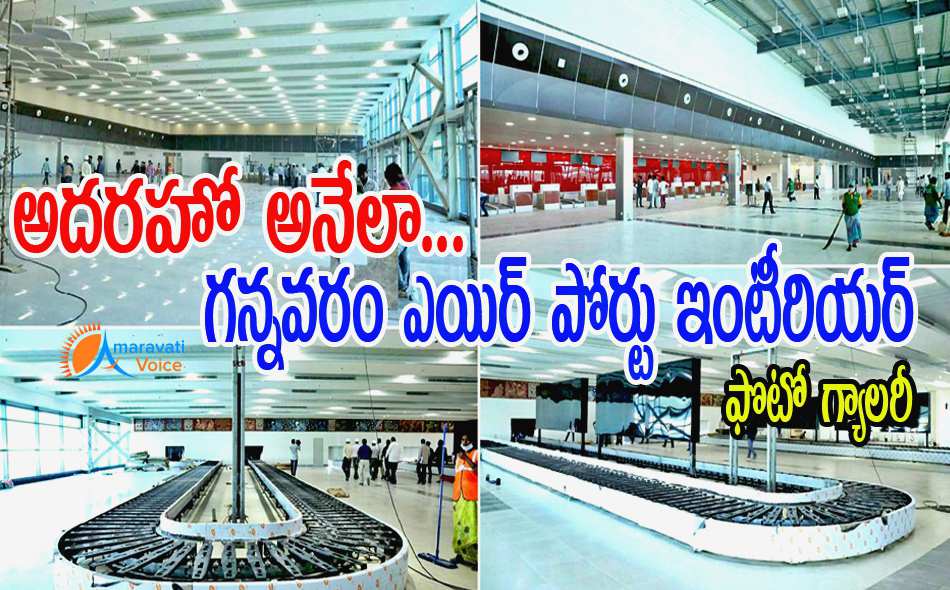 gannavaram interior 10012017 1