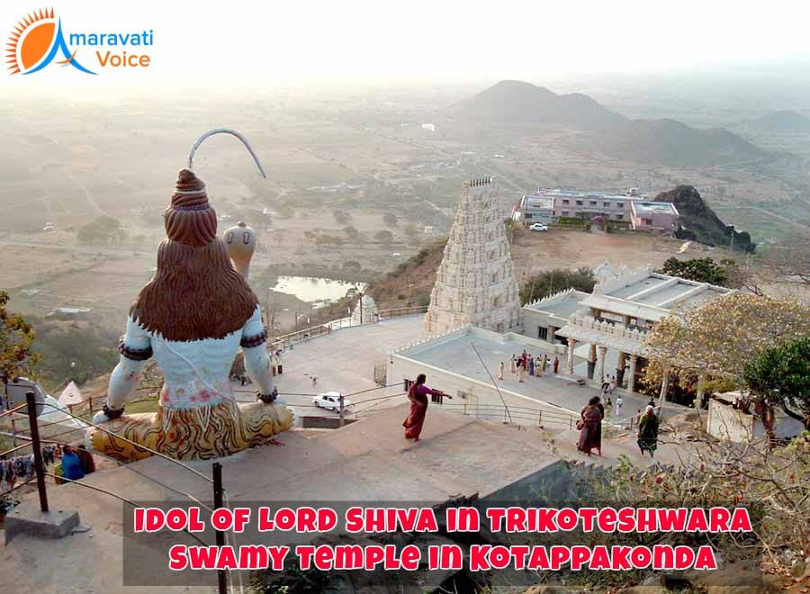 Lord Shiva Kotappakonda Hill guntur