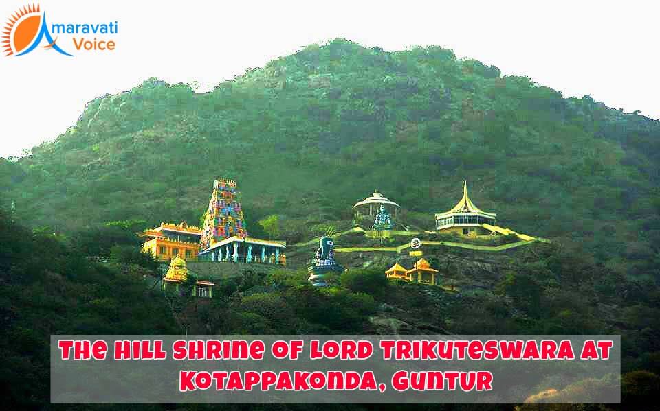 Kotappakonda Guntur