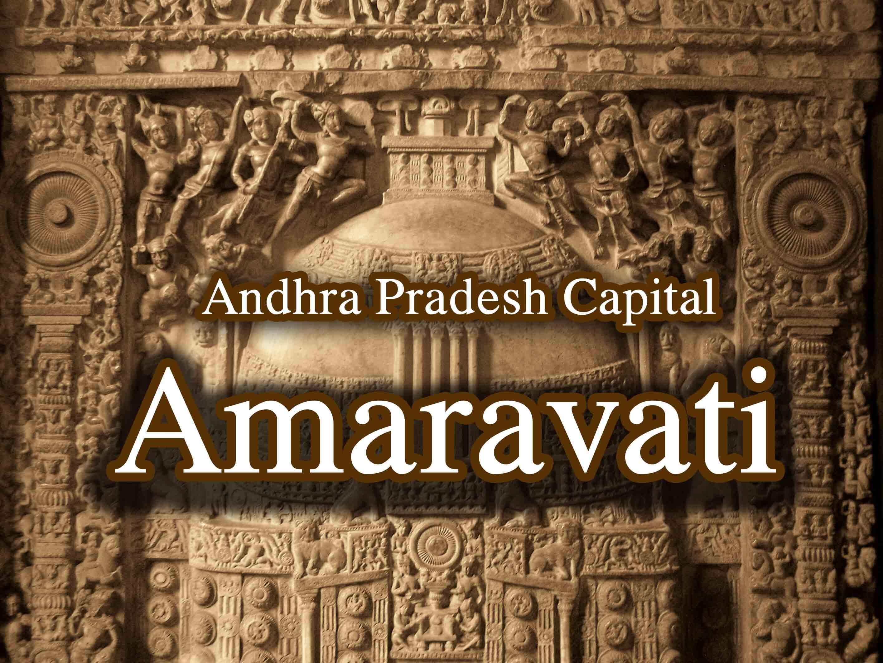 Amaravati Logo