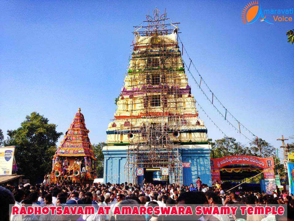 Amareswara Swamy Temple Radhotsavam