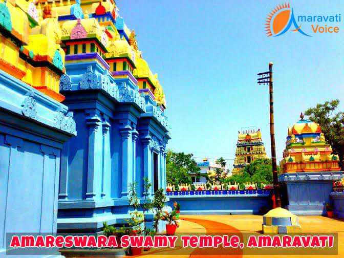 Amareswara Swamy Temple, Amaravati