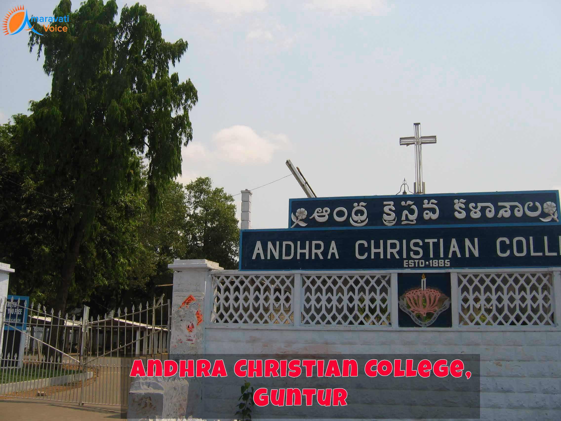 Andhra Christian College, Guntur