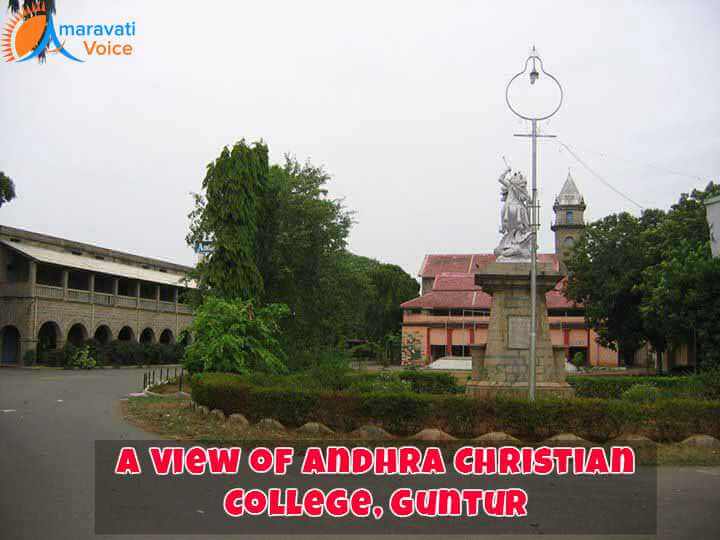 A View of AMC College Guntur