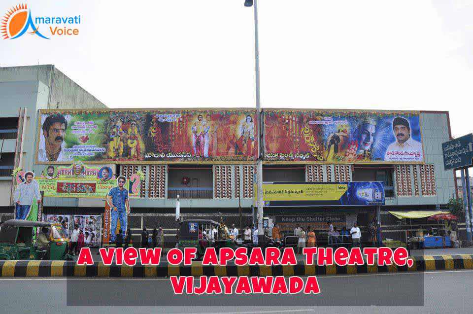 Apsara Theater, VIjayawada