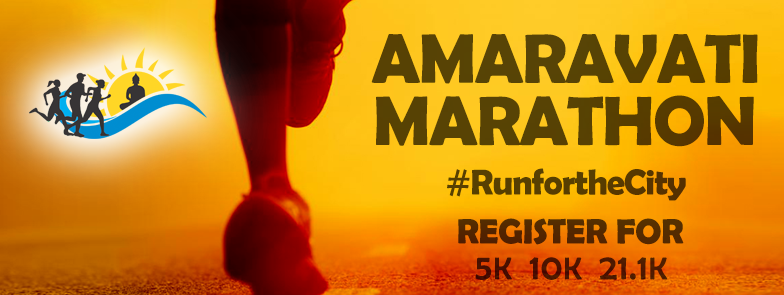 amaravati marathon