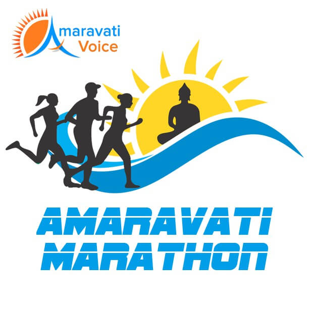 amaravati marathon