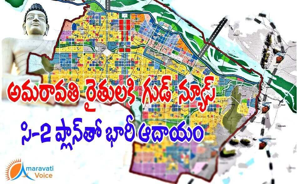 amaravati flats to farmers 05052016