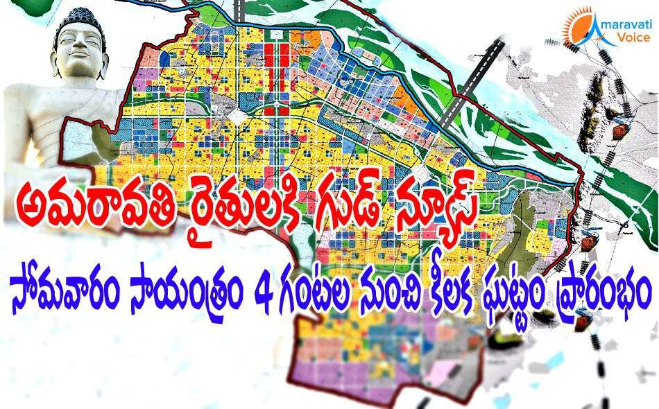 amaravati flats to farmers 18062016