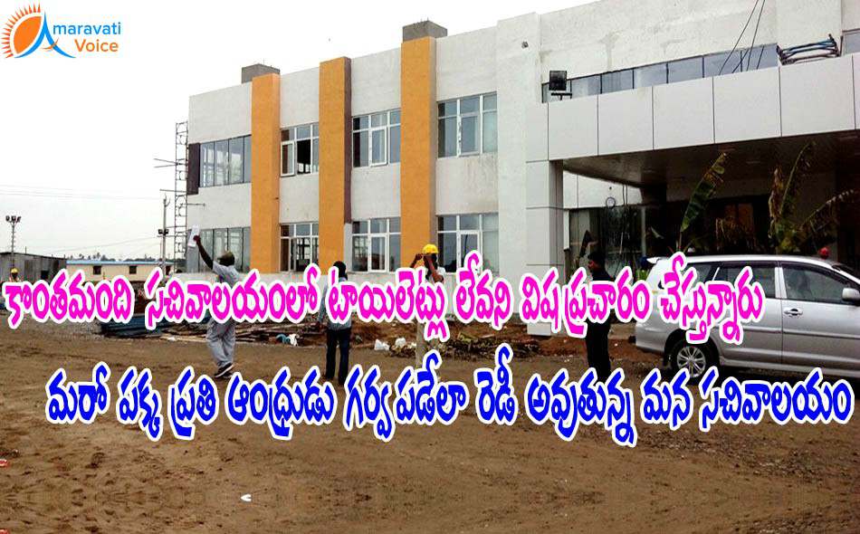 andhra secretariat velagapudi photos 26072016 1