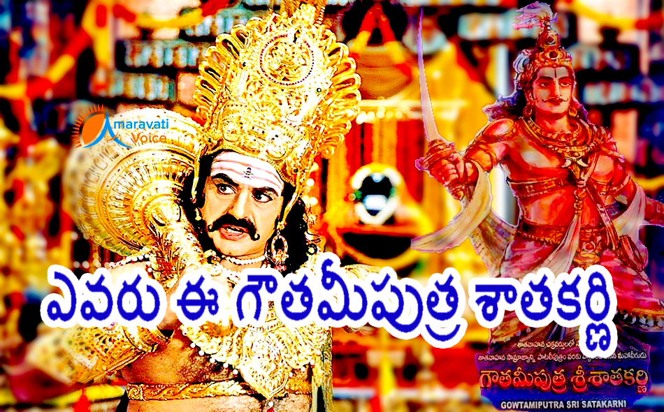 balakrishna gowthami putra satakarni 08042016