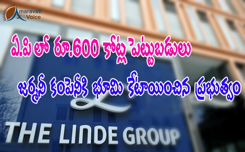  Andhra  Pradesh  Government approves Linde India ASU News