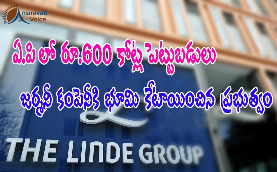 Andhra Pradesh Government approves Linde India ASU News Andhra Pradesh Government approves Linde India ASU News