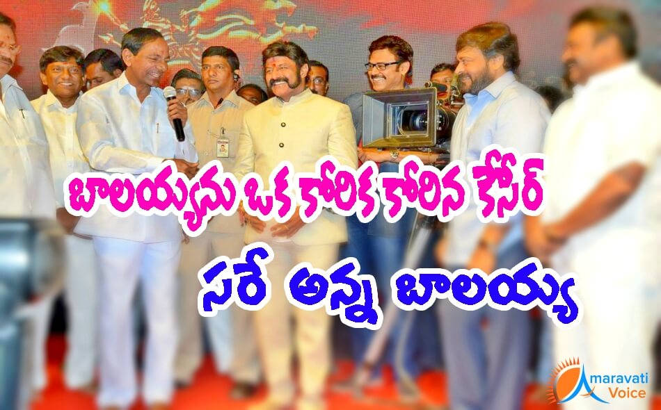 balayya kcr 22042016